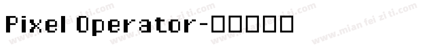Pixel Operator字体转换